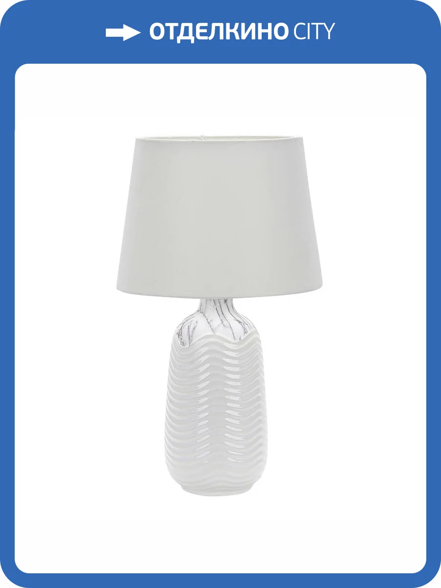 Настольная лампа Arte Lamp Shaula A4311LT-1WH фото 2