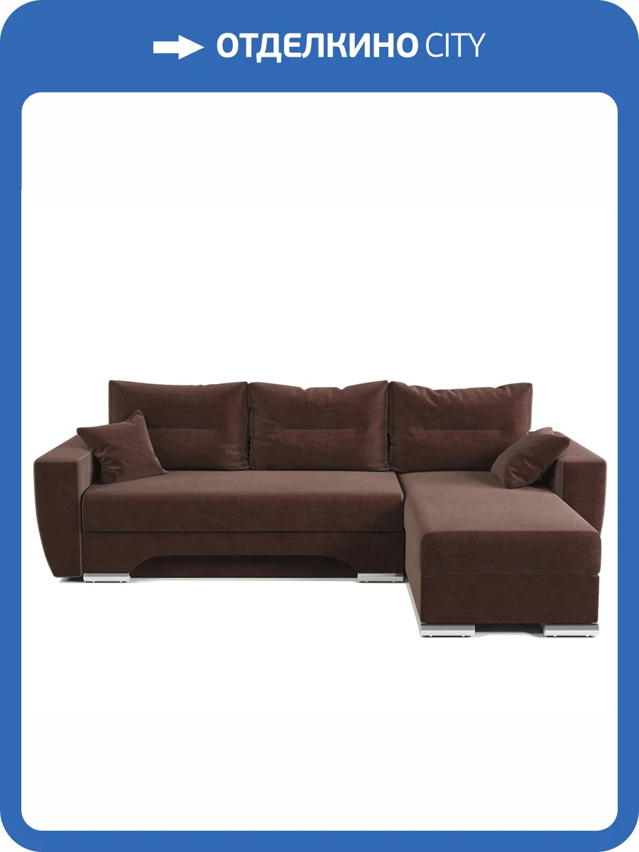 Диван угловой Шарм-Дизайн ЕвроШаг 170523581 правый велюр дрим шоколад фото 6
