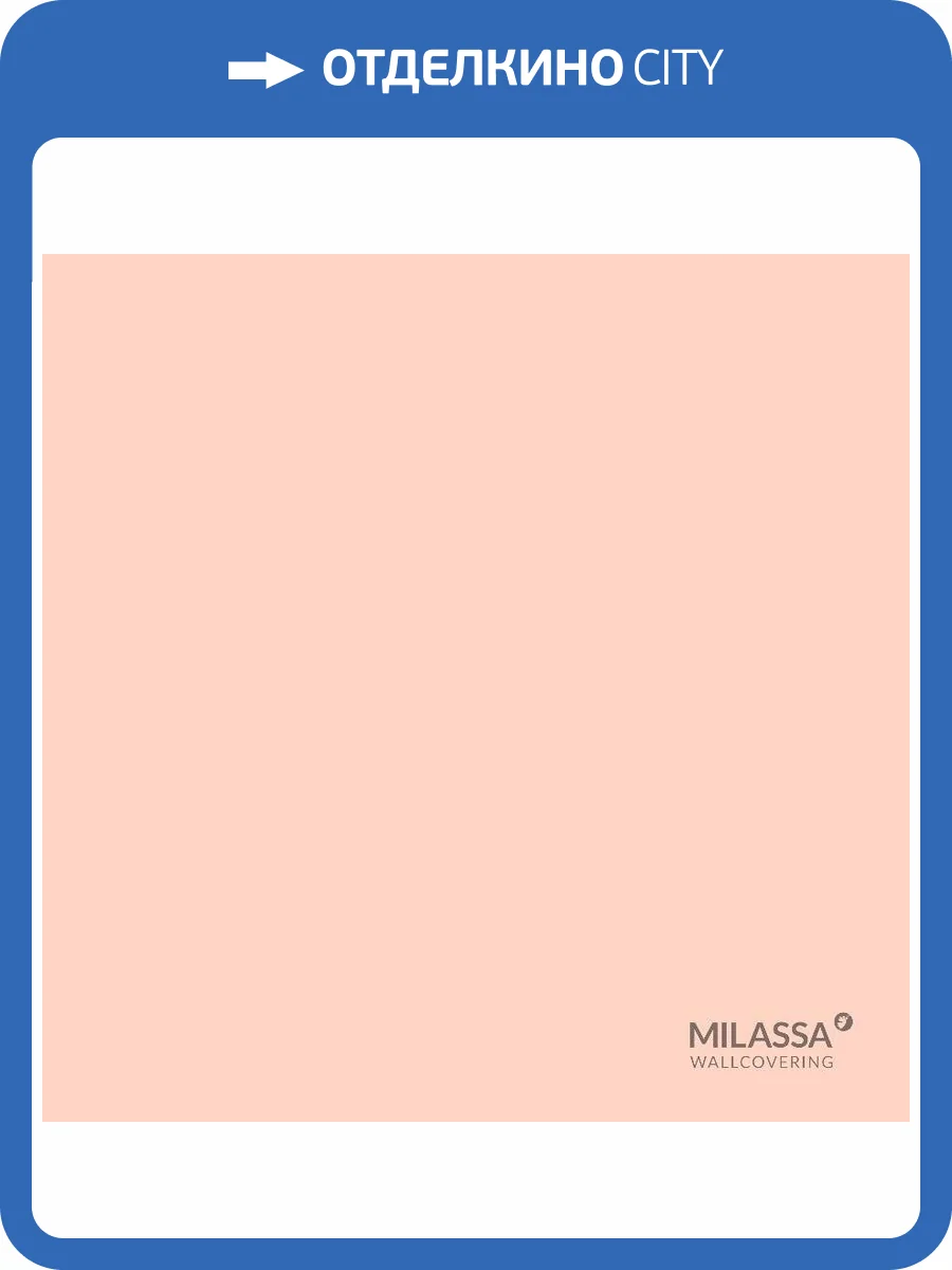 Обои флизелиновые Milassa Swan Sw9 007 фото 2