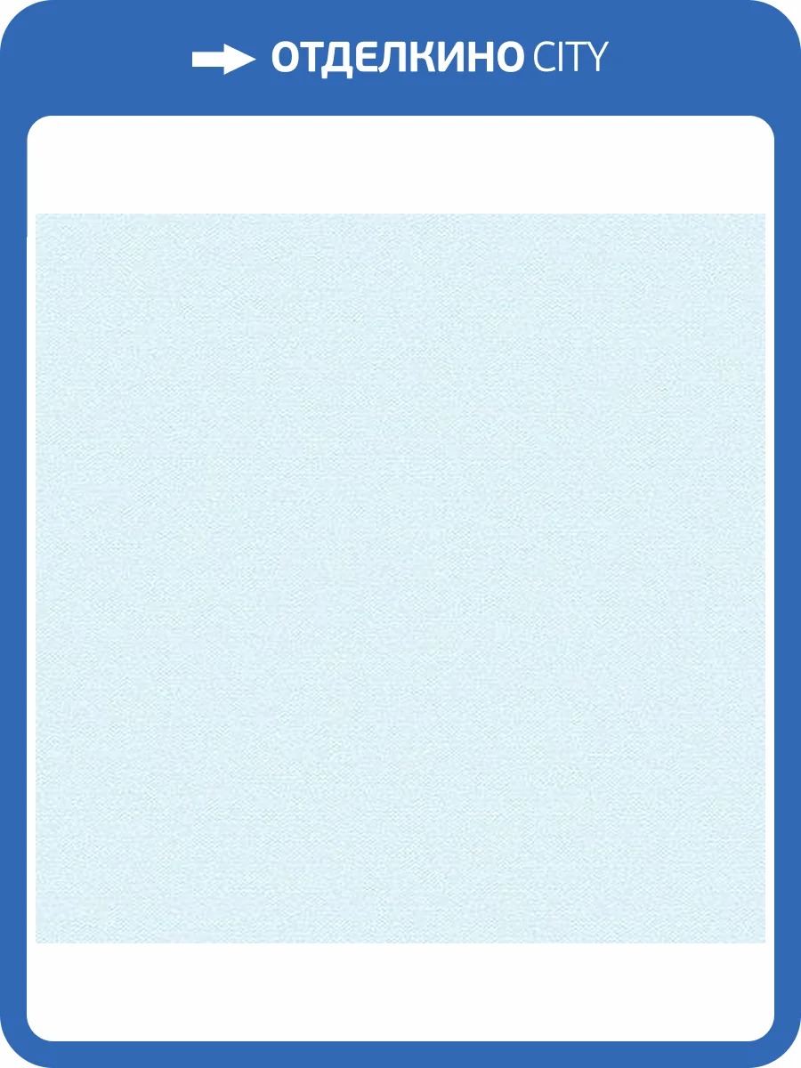 Обои флизелиновые Andrea Rossi Spectrum 54337-9 фото 3