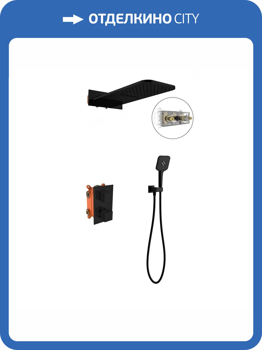 Душевой комплект Vincea VSFW-103TMB термостатический встраиваемый, двухрежимный, черный фото 6