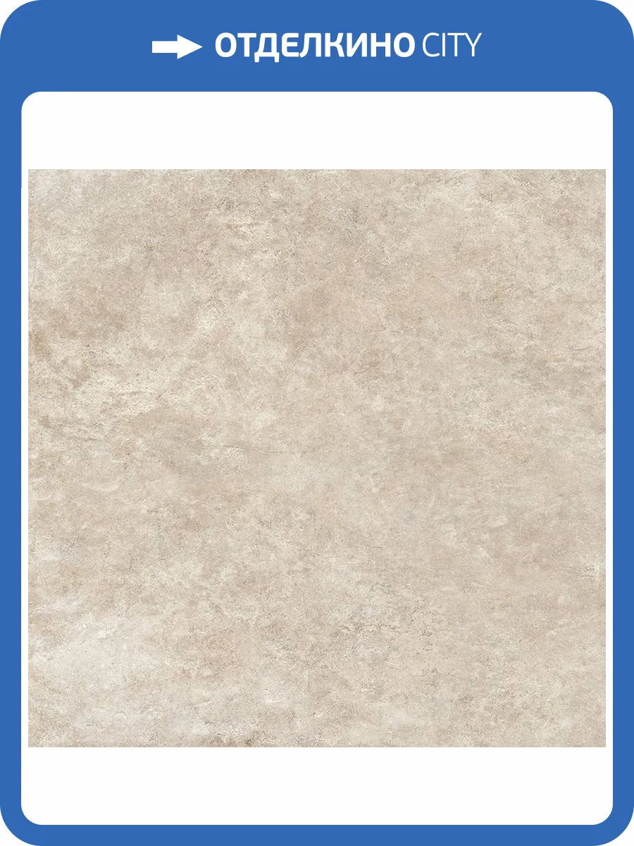 Керамогранит Cerdomus Pietra Di Trani 108687 Mix 60x60 фото 15