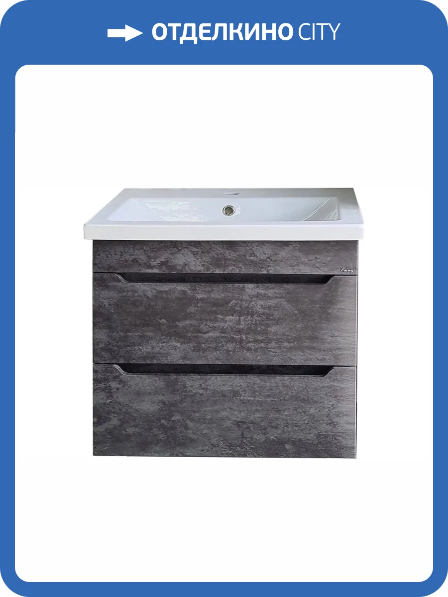 Тумба с раковиной Emmy Стоун 60 подвесная, серый бетон фото 4