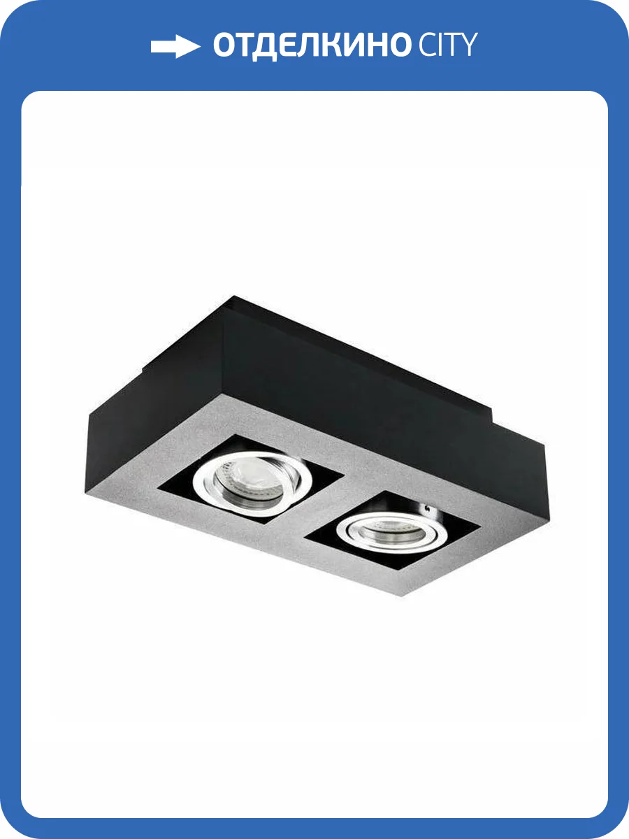 Точечный светильник Kanlux Stobi 26832 фото 2