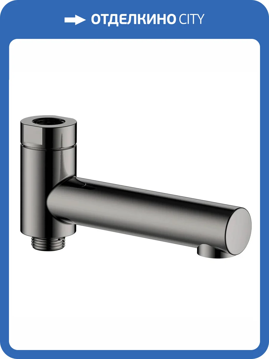 Излив AQUAme AQM8301GM оружейная сталь фото 4