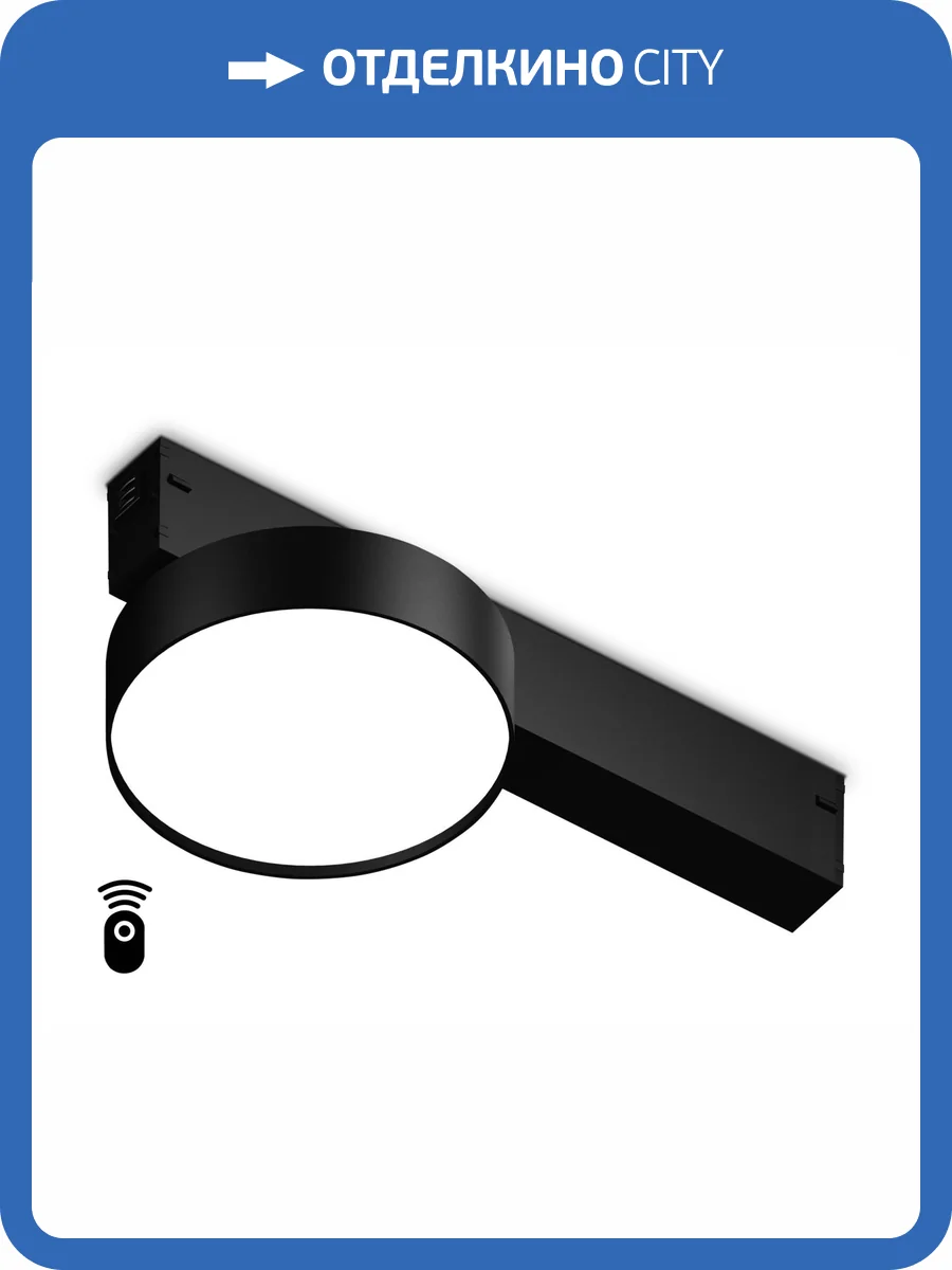 Светильник светодиодный диммируемый для шинопровода Ambrella light Track System GL1381 фото 5
