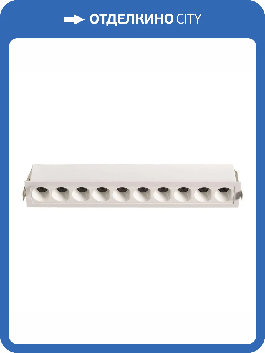 Встраиваемый светодиодный светильник De Markt Информ 1 851010501 фото 5