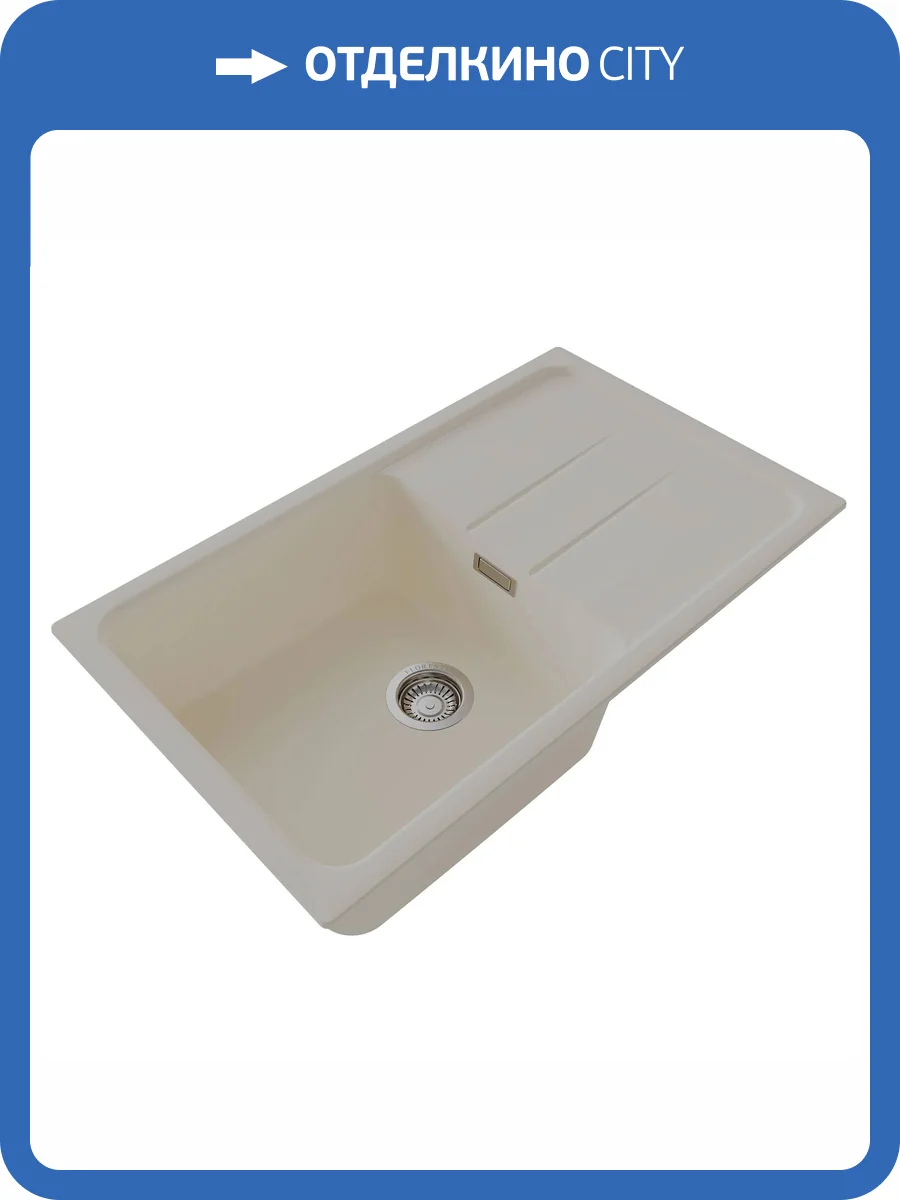 Мойка кухонная Florentina Специя 860 17.060.D0860.202 шампань фото 3