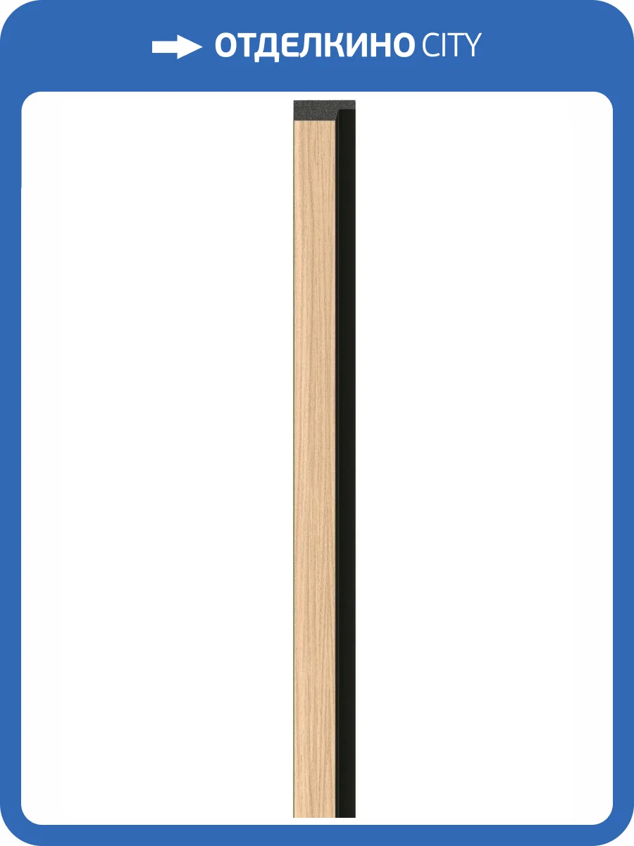 Планка левая Vox Linerio M-Line Natural Black 265x4.2x1.2 фото 3