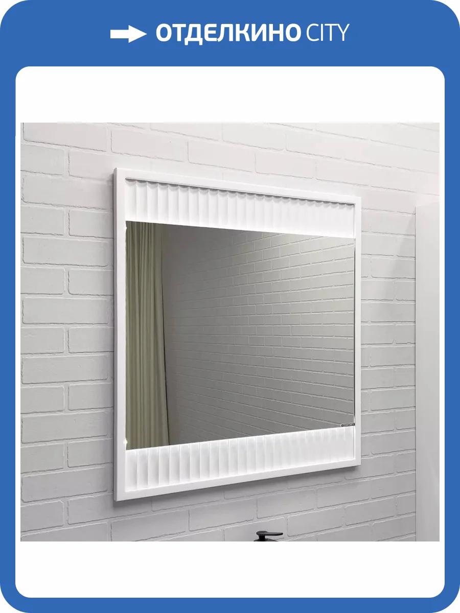 Зеркало Comforty Марсель-75 с подсветкой, бесконтактный сенсор фото 4