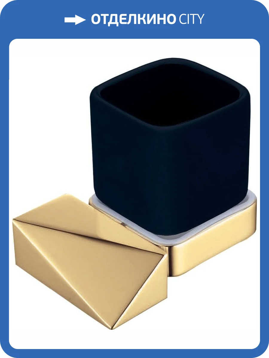 Стакан Boheme New Venturo 10314-G-B фото 4