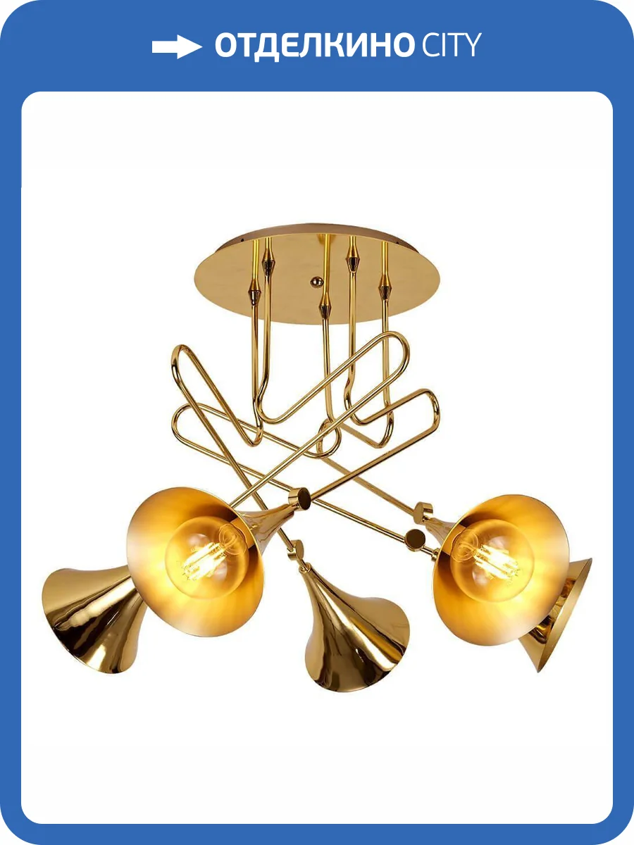 Подвесная люстра Mantra Jazz 5897 фото 2