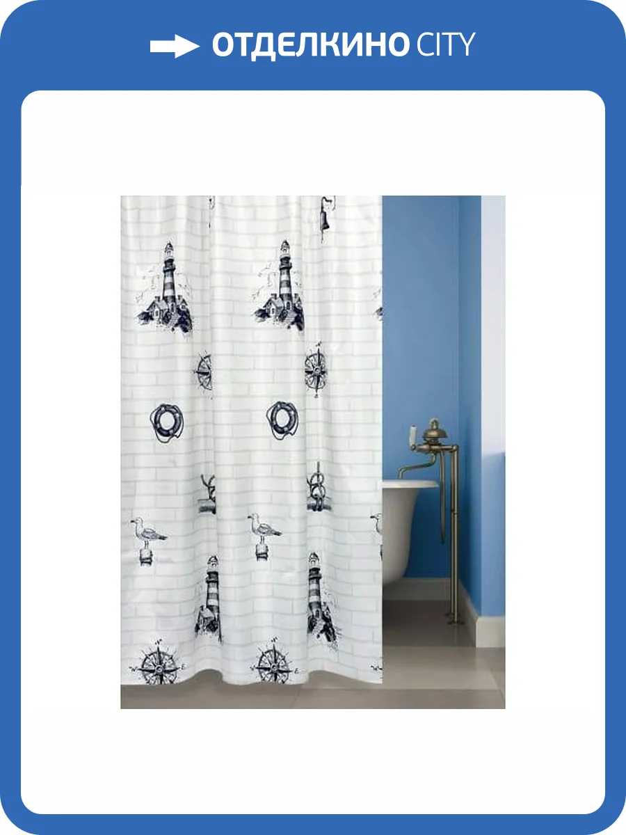 Штора для ванной Bath Plus Shell-Anchor ch17009 180x180, белый, синий фото 2