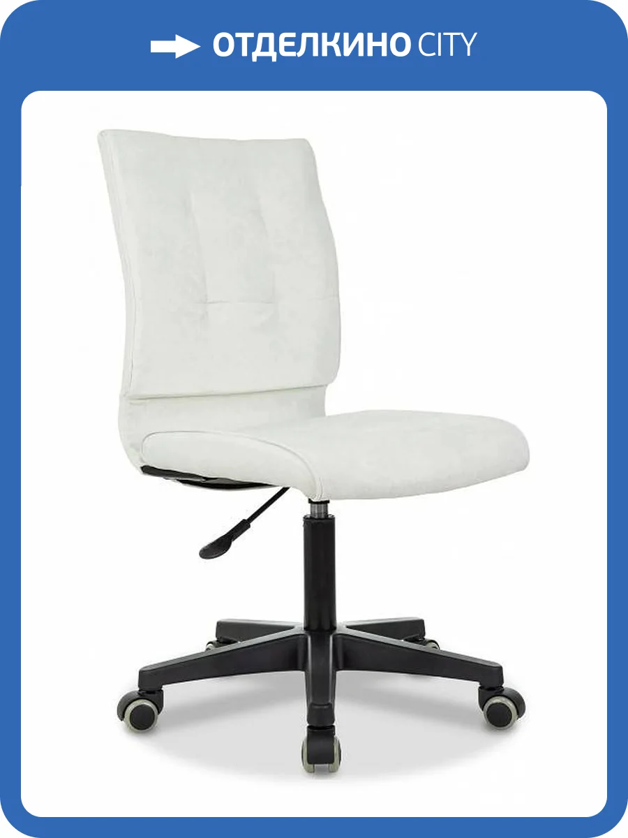 Стул компьютерный Stool Group TopChairs ST-Alex ST-ALEX/PL/VELV20 крестов. пластик фото 5