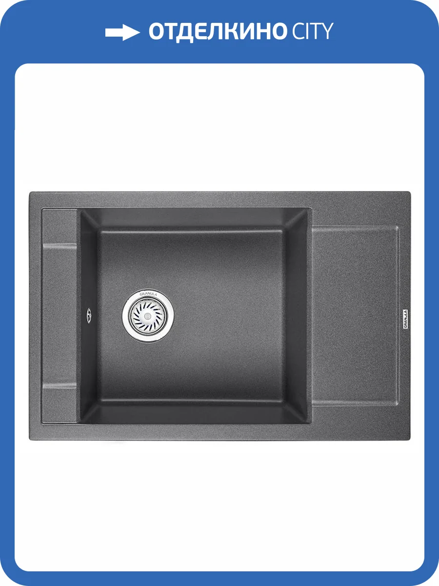 Мойка кухонная Granula GR-7806 графит фото 4