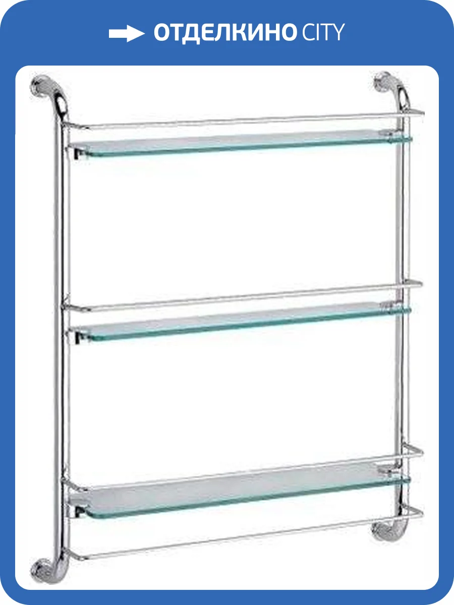 Полка Wasserkraft K-2033 фото 3