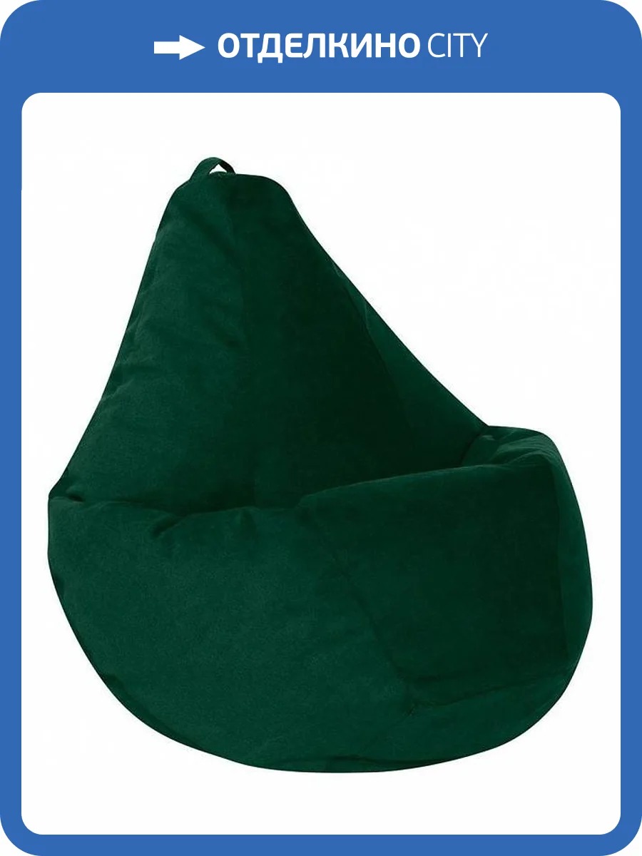 Кресло-мешок Dreambag 5022821 зеленый велюр XL фото 2