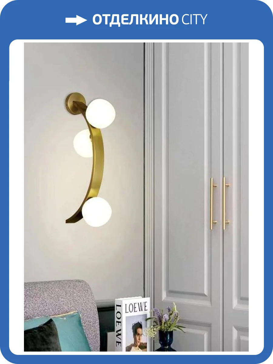 Бра Alfa Light F1324-16 фото 2