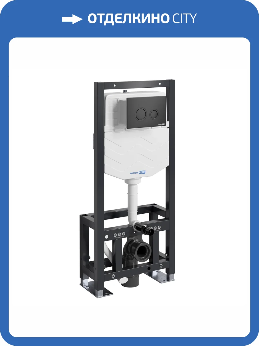 Система инсталляции для унитазов Wasserkraft Dill 61TLT.010.ME.MB01 клавиша черный матовый фото 5