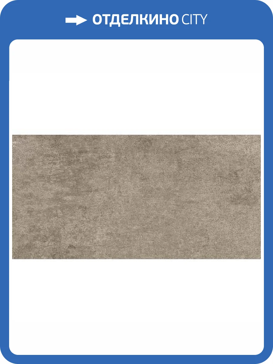 Керамогранит Lasselsberger Ceramics Шпицберген 6060-0259 бежевый 30x60 фото 7