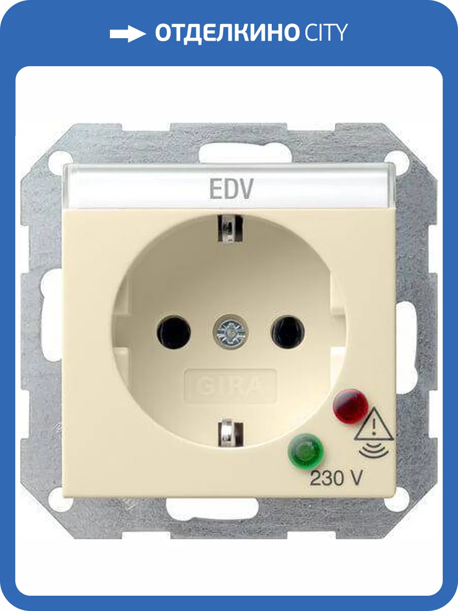 Розетка Gira System 55 Schuko с защитой от перенапряжения с/з 16A 250V безвинтовой зажим кремовый глянцевый 045101 фото 2