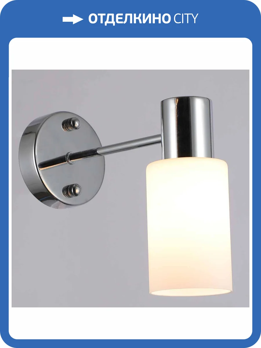 Бра Illumico IL0110-1W-79 CR фото 2