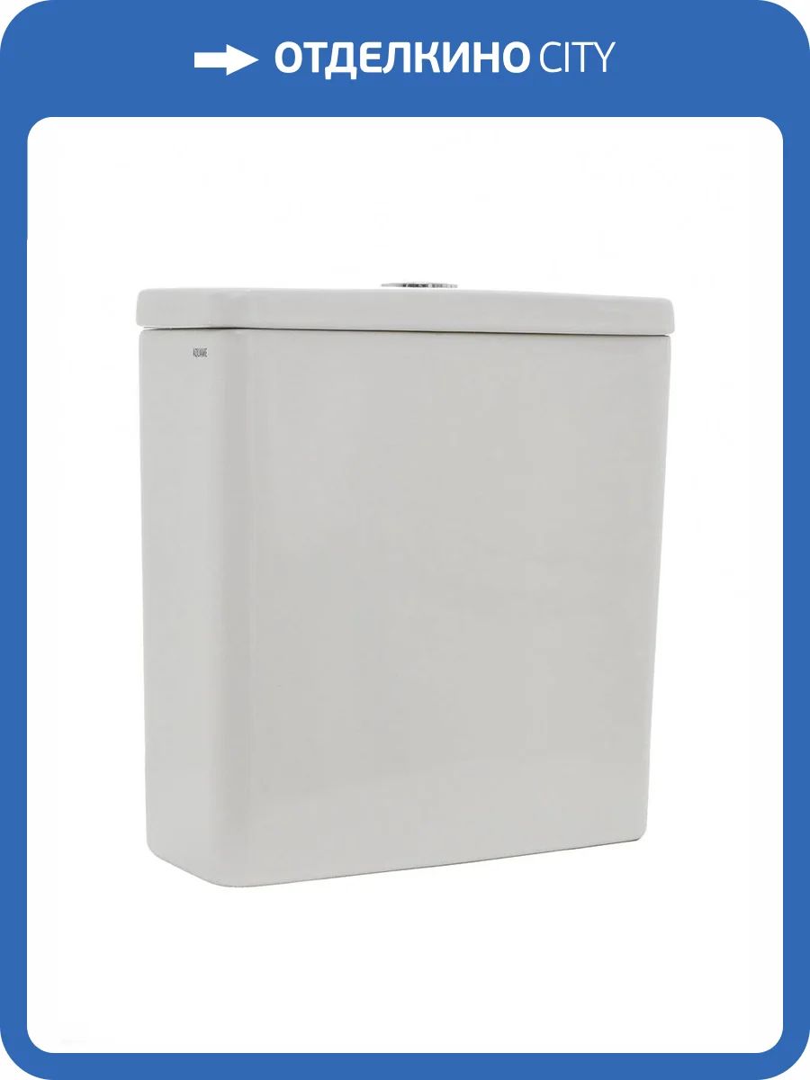 Бачок для напольного унитаза-компакта AQUAme AQM1102 с фурнитурой Geberit 345x140x390мм фото 2