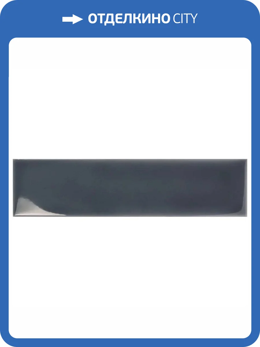 Керамическая плитка WOW Aquarelle 129084 Titanium Blue 7.5x30 фото 7