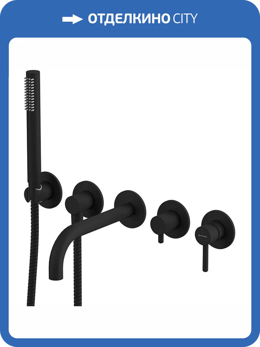 Смеситель для ванны WHITECROSS Y Y1240BL черный фото 4