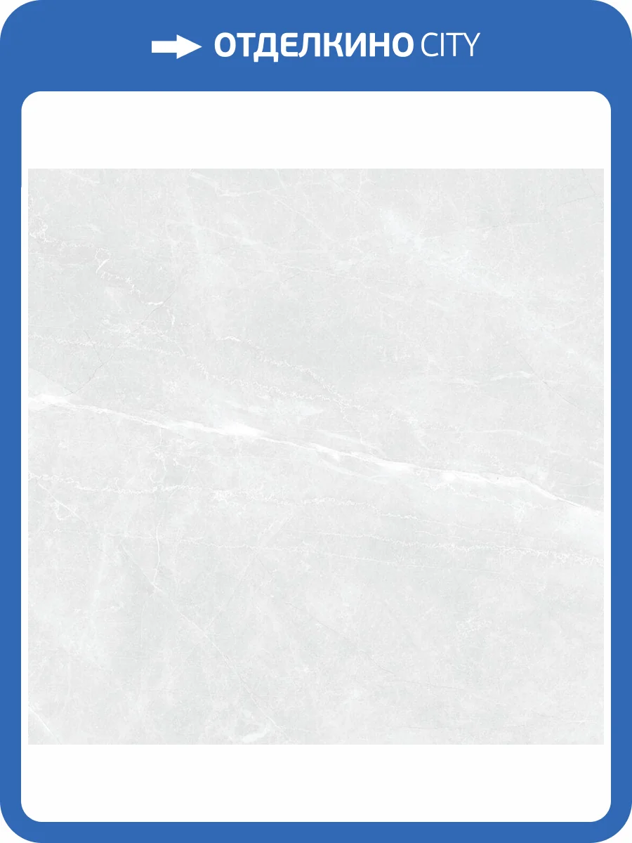 Керамогранит Prissmacer Sun Pearl 60x60 фото 8