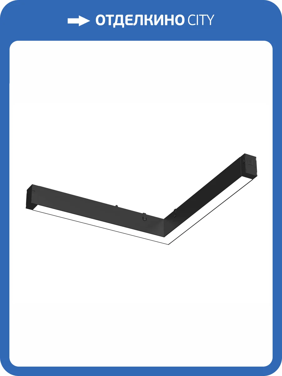 Трековый угловой светодиодный светильник Ambrella light Track System GL8115 фото 2