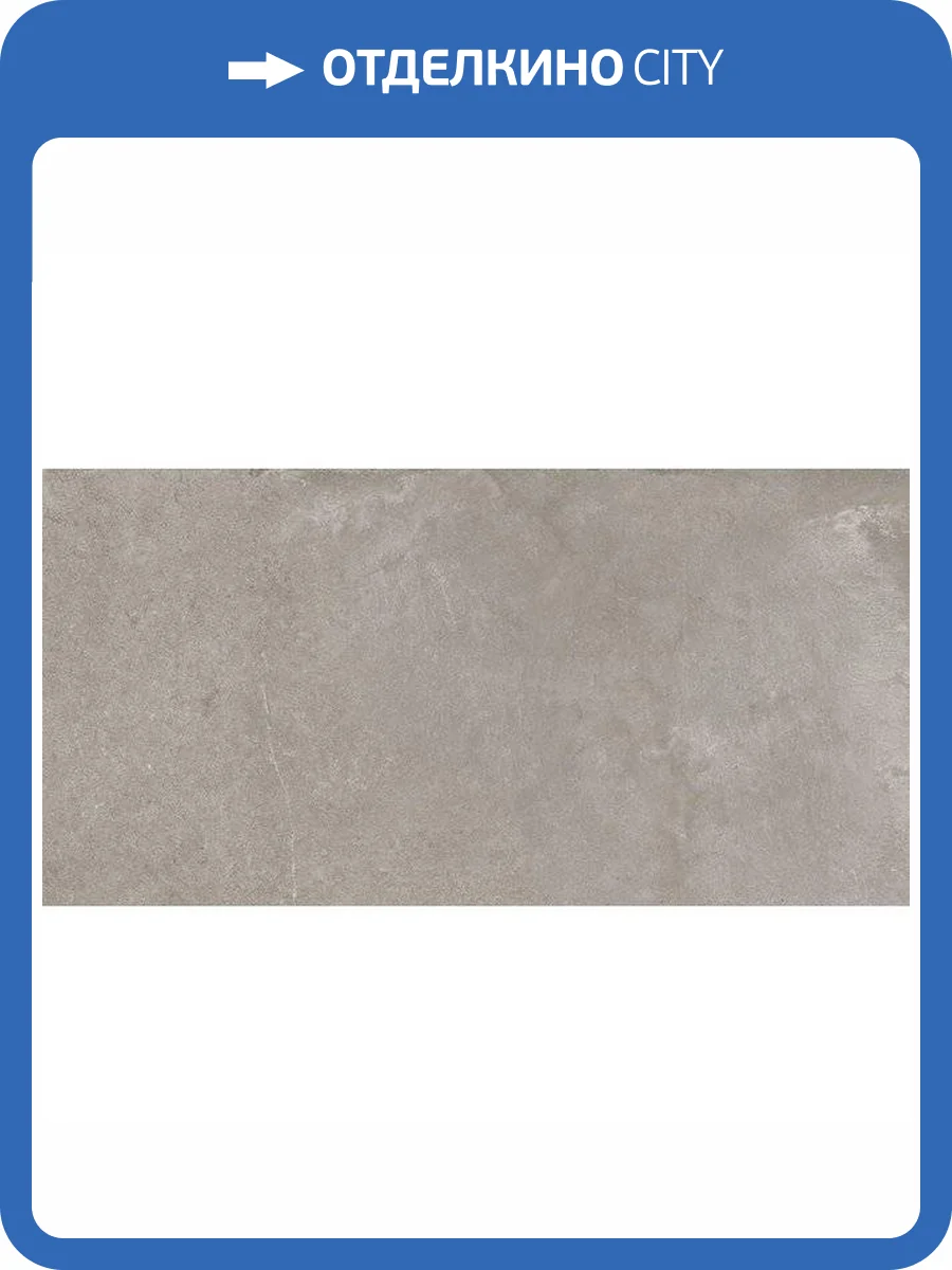 Керамогранит Imola Ceramica Stoncrete STCR 12AG RM 60x120 фото 4
