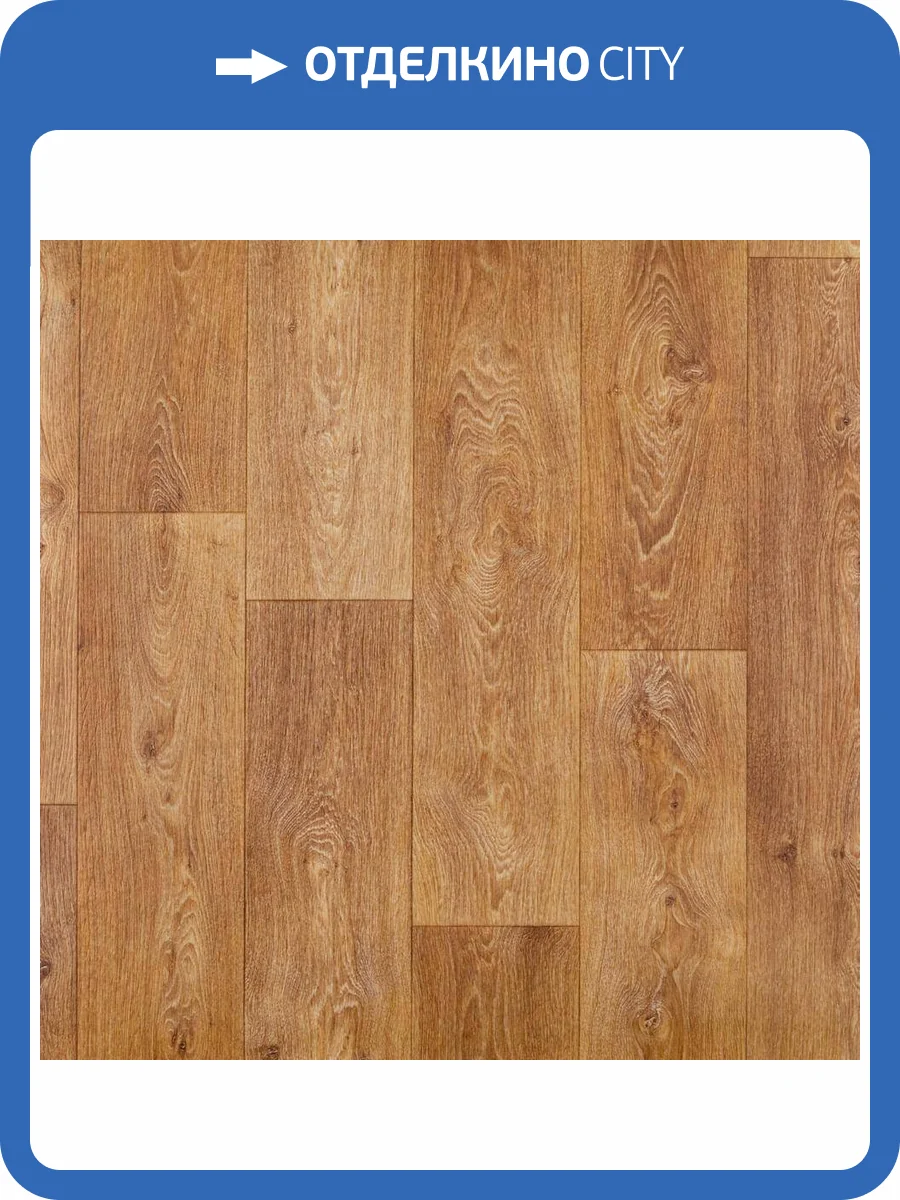 Линолеум Tarkett Caprice Soho 2 (рулон: 1.5x30=45 м2) фото 3