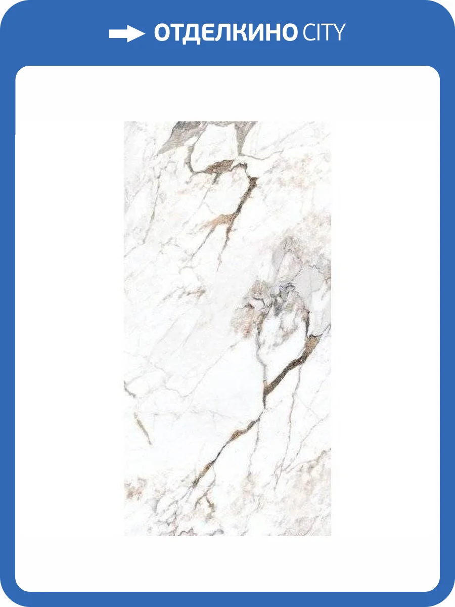 Керамогранит Vitra Marble-X K949747LPR01VTET Бреча Капрайа Белый 7Лпр 60x120 фото 2