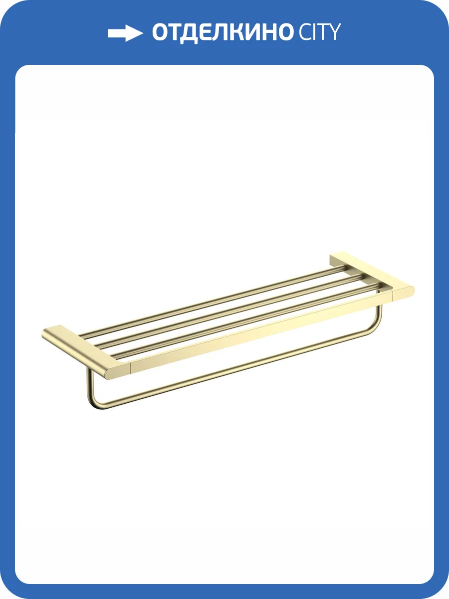 Полка Timo Luiro 18458/17 золото матовое фото 3