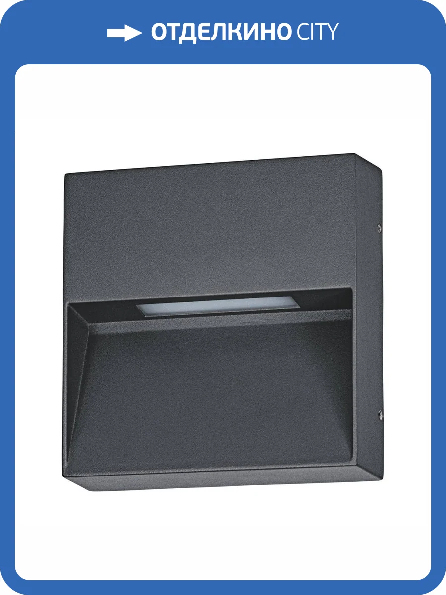 Уличный настенный светодиодный светильник Eglo Maruggio 900889 фото 3