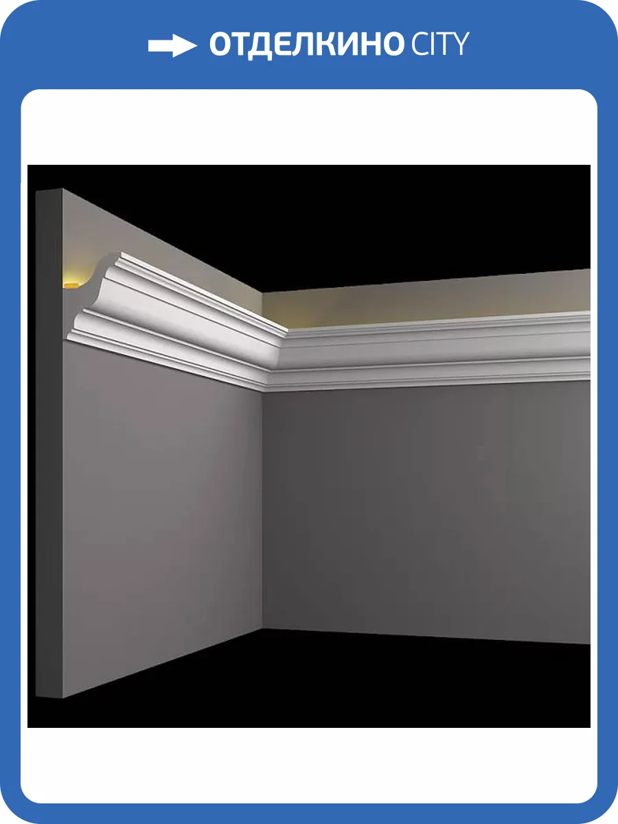 Световой карниз Artpole SKTL79 115x6.5x8 фото 2
