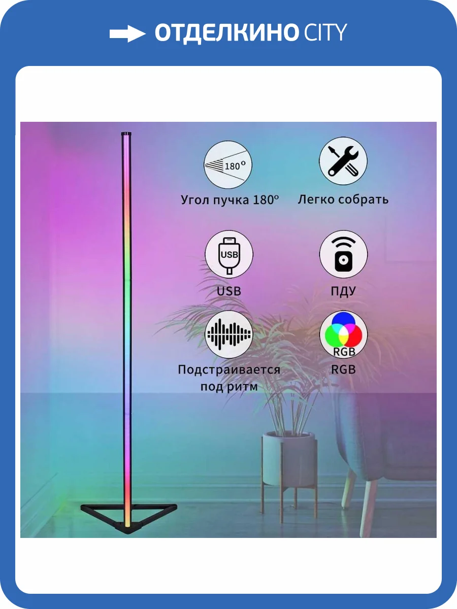 Торшер Reluce 23012-3.6-01DX фото 3