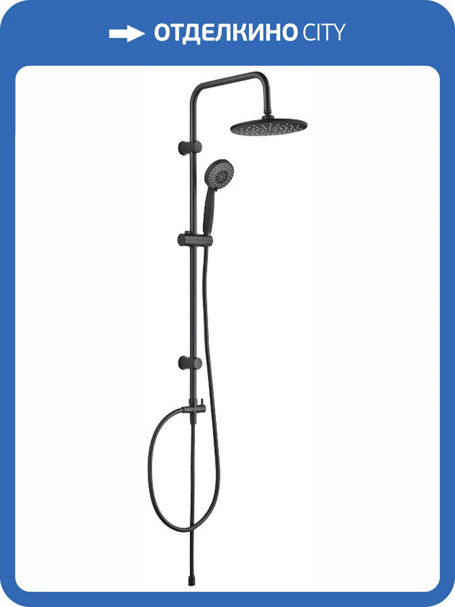 Душевая стойка Aquanet Passion AF300-70-R-B черная матовая фото 4