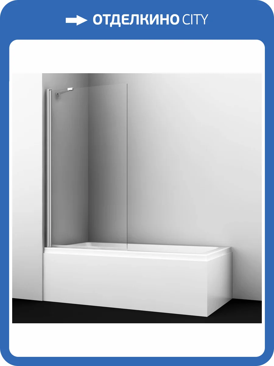 Шторка на ванну Wasserkraft Berkel 48P01-80 Fixed профиль хром, стекло прозрачное, 80x140 фото 5