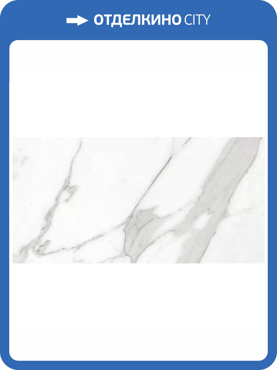 Керамогранит Seron Ex SN70730 03 Glossy 80x160 фото 9