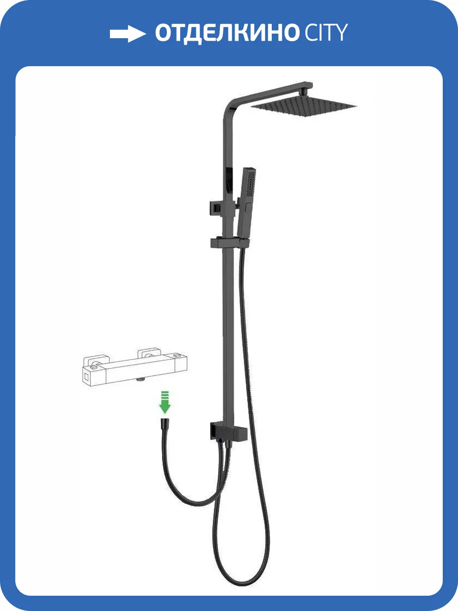 Душевая стойка Allen Brau Infinity 5.21031-31 черная матовая фото 3