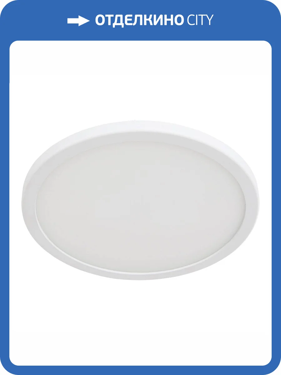 Встраиваемый светодиодный светильник Arte Lamp Mesura A7976PL-1WH фото 2