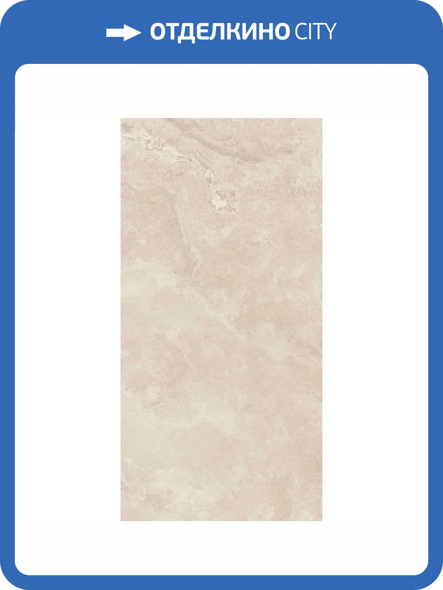 Керамогранит Belleza Helios Cr Beige Carving 60x120 фото 4