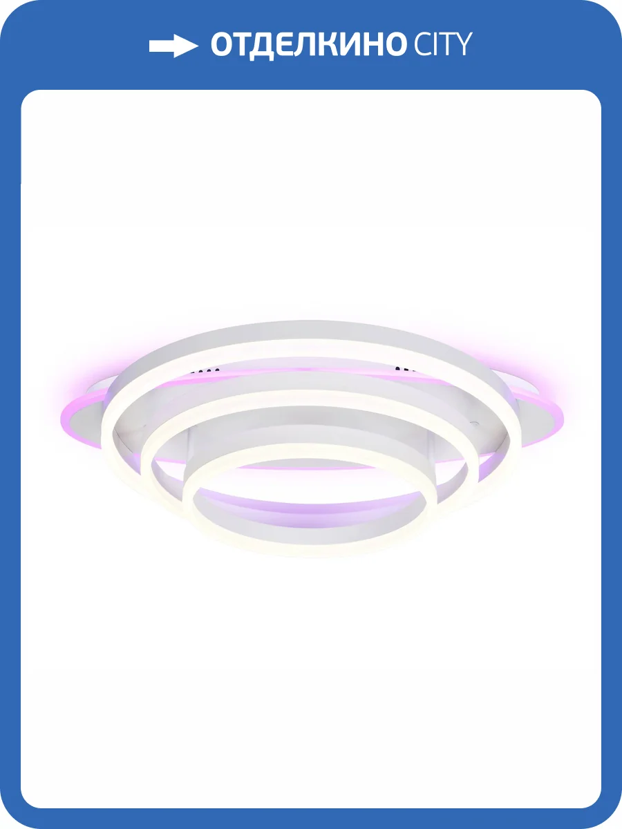 Светильник светодиодный потолочный с пультом Ambrella light Acrylica FA8522 фото 5