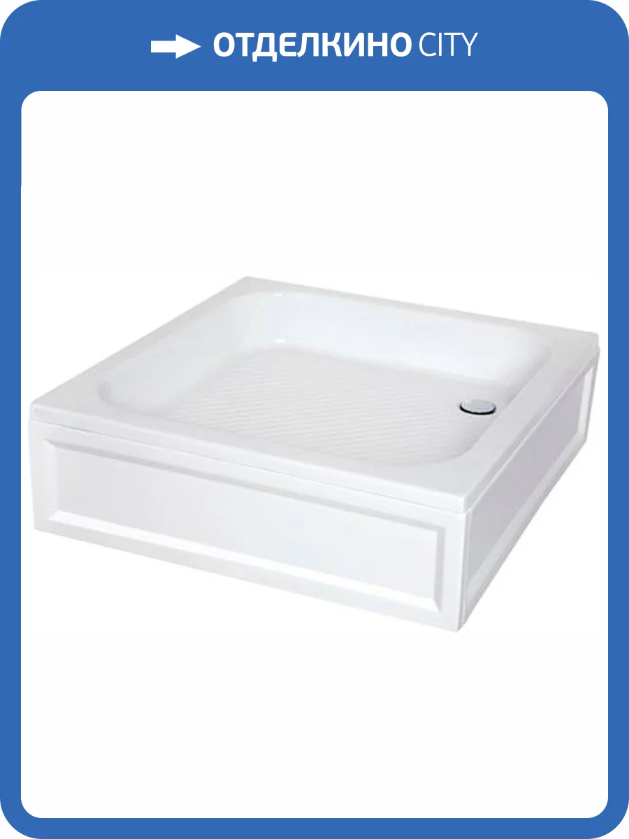 Поддон для душа RGW B/CL-S 16180199-51 90х90 фото 4