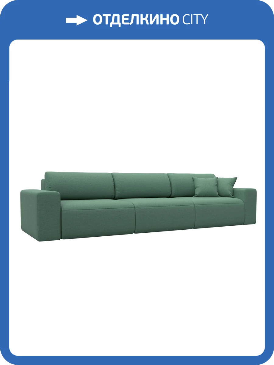Прямой диван Лига Диванов Лига-036 НПБ Классик Лонг 124204 амур зеленый фото 11