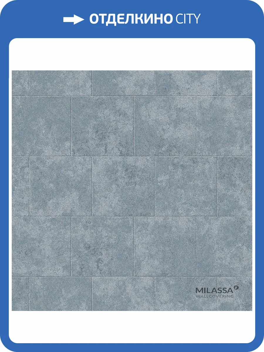 Обои флизелиновые Milassa Trend Trend 8 021 фото 2