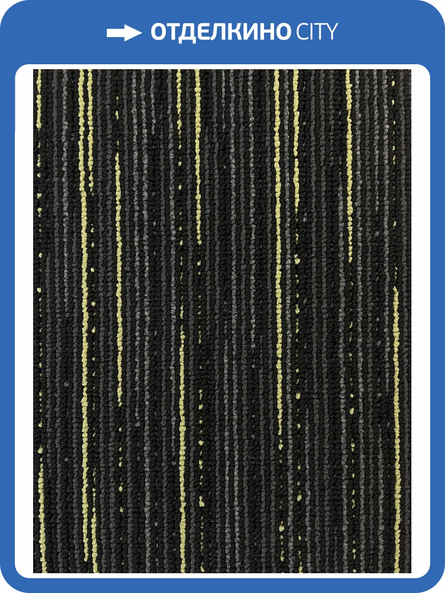 Ковровая плитка AW Metro 20 25x100 см фото 4