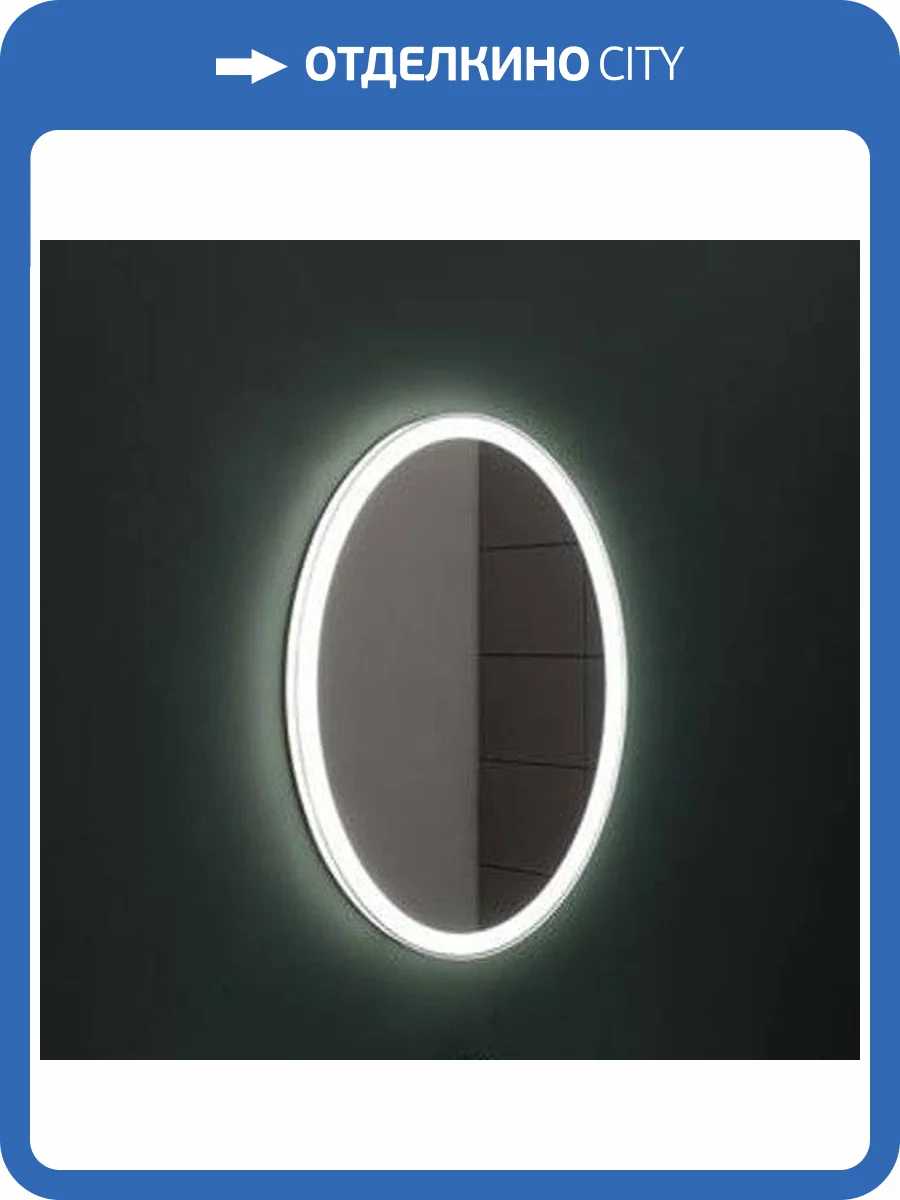 Зеркало Aquanet Комо New 6085 фото 7